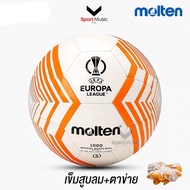 MOLTEN ฟุตบอล หนังเย็บ รุ่น F5N1000 / F5D1000-TL / F5U1000-23 - พร้อมเข็มสูบและตาข่าย