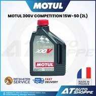 Motul 300v Competition 15W-50 (2L) Engine Oil Lubricant