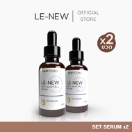 LE-NEW ANTI HAIR FALL SERUM - เซรั่มดูแลเส้นผม