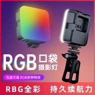 R RGB Pocket Light Outdoor Photography Fill Light Live Photo Shooting Clip Light Magnetic Type RGB F