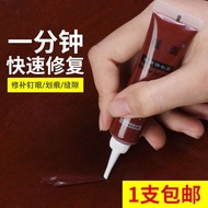 Repair Paint Wooden Door Floor Renovation Repair Paint Pen Repair Paint Paint Repair Paint Repair Pa