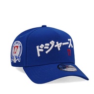 Los Angeles Dodgers Adjustable Baseball Cap - Shohei Ohtani Adjustable Baseball Cap