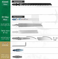 Daicamping DL30 ชิ้นส่วนแลกเปลี่ยนได้เลื่อยมีดไขควงไฟล์ Bit Multitools Plier อะไหล่ชุดเครื่องมือช่าง