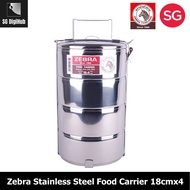 ZEBRA STAINLESS STEEL FOOD CARRIER 18CMX4