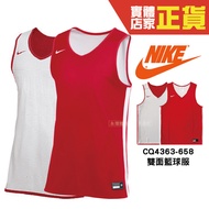 Nike Red Double-Sided Jersey CQ4363-658 Customizable CQ4363 2023 Basketball Vest Sports Uniform