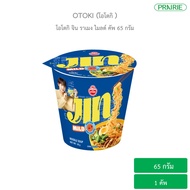 โอโตกิ จิน ราเมง ไมลด์ คัพ 65 กรัม / Otoki Jin Ramen Mild Cup 65 g.