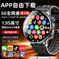 Watch GT10 Cellular 5G Smart Watch WiFi Card App Download NFC Game Student Adult