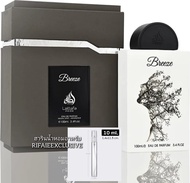 Breeze Lattafa pride แบ่งขาย 10ml.