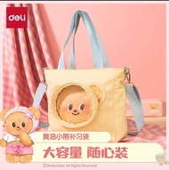 💥พร้อมส่ง💥 Deli x Butterbear กระเป๋าน้องหมีเนย โชว์หน้า กระเป๋าใส่ของ กระเป๋าน้องหมีเนย Butter Bear