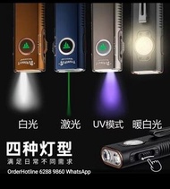 多功能電筒激光器 TrustFire EDC Laser Pointer Flashlight w/ UV Light Torch (365nm) Rechargeable via USB-C