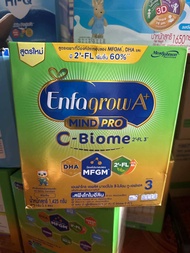 นมผง เอนฟาโกร เอพลัส ซีไบโอม สูตร 3 1425 กรัม Enfagrow A+ MindPro C biome 2’-FL 1 TM Stage 3 1425 g.