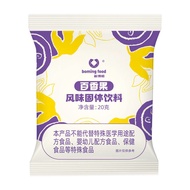 Xinboming Fruity Powder Bo Zai Cake Ice Powder Special Strawberry Fruit And Vegetable Powder Baked