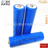 【TikTok】18650Lithium Battery1500mAh/1600mAh 3.7VFlat Pointed Power Torch Rechargeable Battery