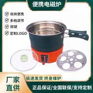 AT-🛫Portable Induction Cooker Student Dormitory Cooking Noodles Car Travel Camping Rv Outdoor Small Induction Cooker wit