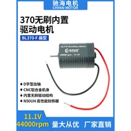 Factory Direct Sales BL370 Brushless Built-in Driver Motor NdFeB Strong Magnetic High-Speed Motor 11