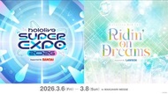 [收]Hololive Super Expo 2026
