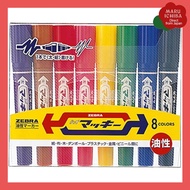 Zebra Oil Pen High Mackie 8 Colors MC-8C