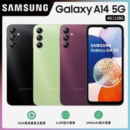 SAMSUNG Galaxy A14 5G (4G/128G) 絢暮紅 流光綠 炫曜黑 顏色隨機