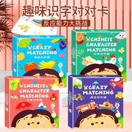 [T33] Crazy Matching Cards Games for kids Fun Board Games Crazy Matching Cards Literacy Matching Car