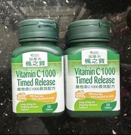 6折包郵AG楓之寶 加拿大製 維他命C 1000長效配方Vitamin C 1000 Timed Release (30粒tablets) 抗氧化, 美白淡斑, 加速膠原蛋白再生 ，修復細胞，保護血管