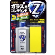 國都嚴選【SOFT99】玻璃清潔劑Z (C272)