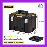 DEWALT Big TSTAK Tool Box Set DWST83346-1