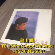 高價回收 張學友-在我心深處 黑膠LP 張學友黑膠