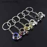 [Popularfactors] Fashion Portable Mini Spinning Turbo Turbine Keyring Keychain Accessories Gift [MY]