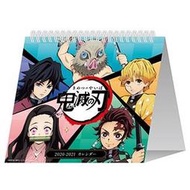 LISA日本代購✈️現貨 鬼滅之刃 日本限定限量 跨年桌曆月曆資料夾 鬼滅 Lawson 善逸炭治郎彌豆子富岡義勇蝴蝶忍