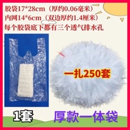 ((New) Ready Stocks Guava Net Cover All-in-One Bag Guava Fruit Insect-Proof Bag Guava Fruit Protecti