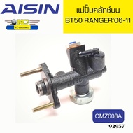 Upper Clutch Master Cylinder BT50 RANGER'06-11 2.5-3.0 Size 5/8 "CMZ608A AISIN *92957
