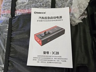 汽車應急啟動電源12V