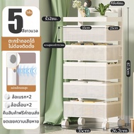 UBT | รถเข็นเก็บของหมุนได้พร้อมแม่เหล็ก