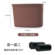 Mercedes-Benz S/E/C Class E300L Car Trash Can GLC300L Storage Box C260L Interior Decoration Accessor