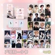 YANHAOXING 50 HOLOGRAM PHOTOCARD LOMOCARD CARD PHOTO CARD CPOP AKTOR AKTRIS CHINESE DRAMA LOMOCARD C