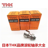 CF30-2UU-AB    CF30UU Japan THK Bolt Roller Bearing Cam guide Guide Shaft
