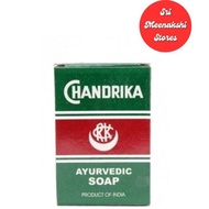 Chandrika Ayurvedic Soap 75g