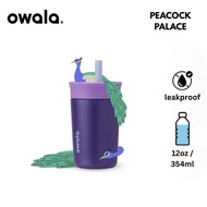 【ส่งเร็ว】Owala Kids 12oz แก้วเก็บความเย็น ของแท้ ดีไซน์น่ารัก ใช้ได้ทั้งเด็กและผู้ใหญ่