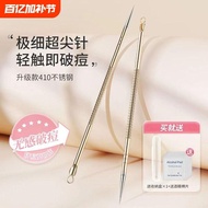 Acne Needle remove blackhead Needle Acne Needle Acne Needle Tool Set Scraping Dedicated Handy Tool B