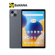 แท็บเล็ต Alldocube iPlay 70 (4+128) Gray by Banana IT