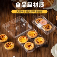 ♞,♘,♙Egg Tart Box Packaging Box 2/4/6 Pieces Egg Tart Mochi Green Dumpling Cake Disposable High-tran