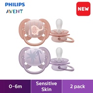 [New] Philips Avent Ultra Soft Pacifier 0-6m (Elephant/Tree x 2 pcs) SCF091/09