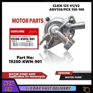Water Pump Assy（CLICK 125 V1/V2/ADV150/PCX 150-160）Motorcycle Parts