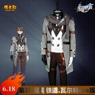 Honkai Star rail cosplay welt yang shoes wig honkai impact 3 瓦尔特