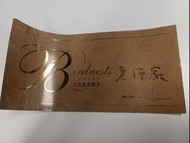 (未刪即仲有)老行家即食燕窩禮券500ml 燕之家