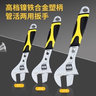 Manufacturer Wholesale Adjustable Wrench Manual Adjustable Wrench Adjustable Labor-Saving Open-End A