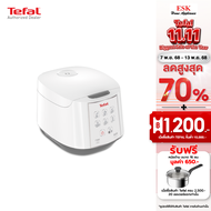 Tefal หม้อหุงข้าว EASY RICE รุ่น RK732166 กำลังไฟ 750 วัตต์ ความจุ 1.8 ลิตร (รับประกันศูนย์ 2 ปี)