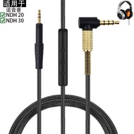 Suitable for Neumann Neumann NDH 20 30 Headphone Braided Cable Headphone Cable Audio Cable Extension