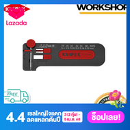 KNIPEX คีมปอกสายไฟ 1280040SB