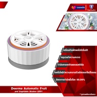 DEERMA Automatic Fruit and Vegetable Washer GS01 เครื่องล้างผักผลไม้อัตโนมัติ เครื่องล้างผักผลไม้ อั